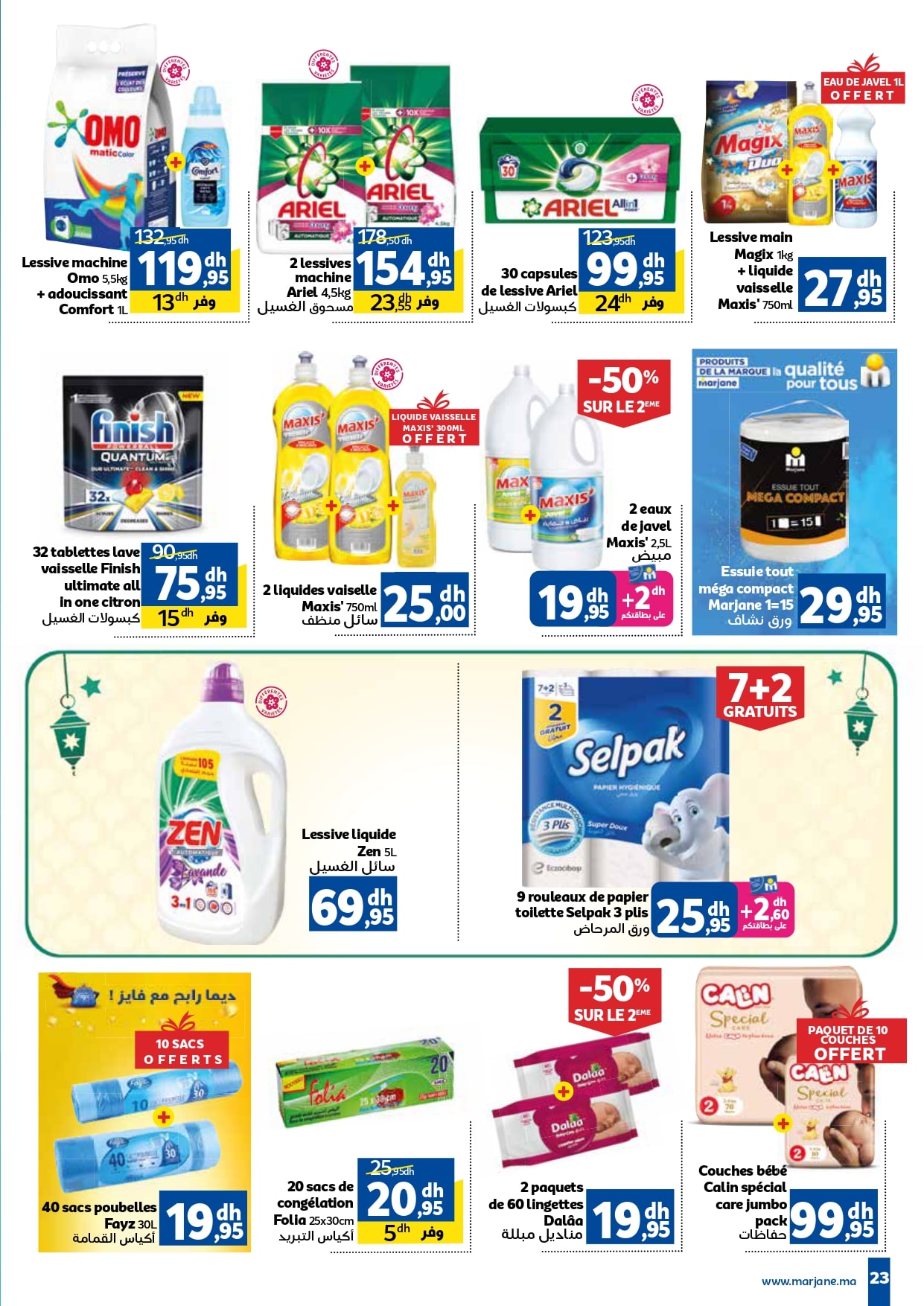 Catalogue Marjane du 21 février au 9 mars 2025
